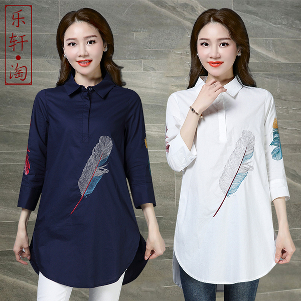 เสื้อผ้าฝ้าย เสื้อผ้าลินิน