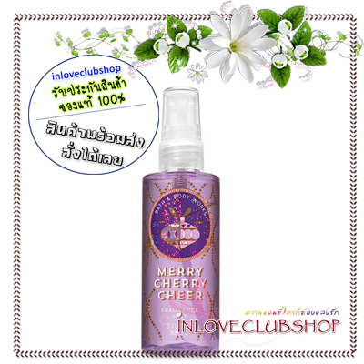 Bath & Body Works / Travel Size Fragrance Mist 88 ml. (Merry Cherry Cheer)