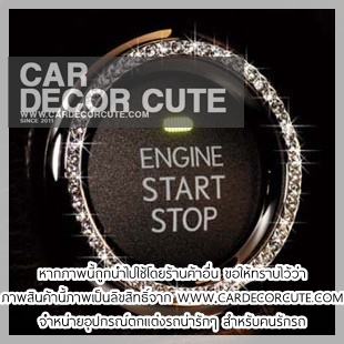 โลโก้สติกเกอร์โลหะ - วงกลมโลหะ ติดปุ่ม PUSH START