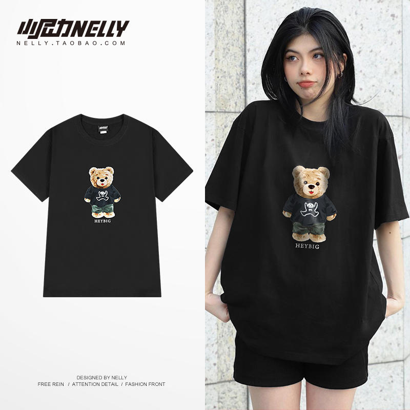 เสื้อยืดคอกลม ผู้ชาย เสื้อยืดผู้ชายเกาหลี เสื้อยืดเกาหลี แบรนด์ NELLY