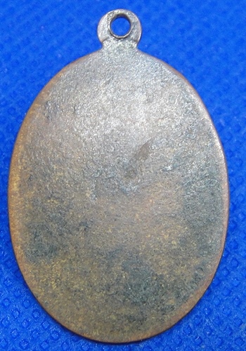 หลวงปู่ผา วัดโนนทราย