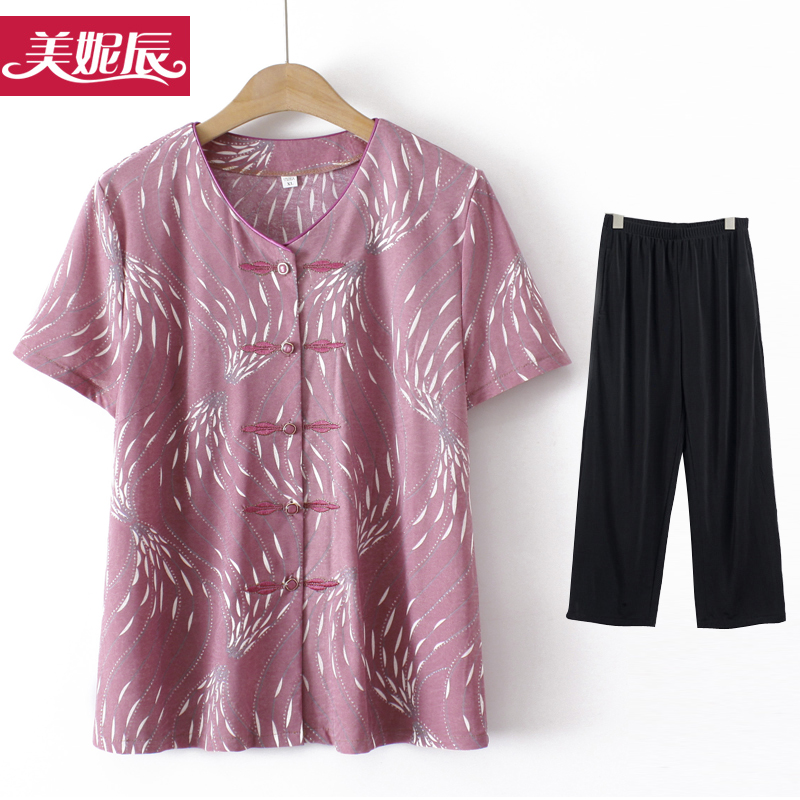 เสื้อคุณยาย เสื้อผู้วัยอายุ60-70ปี มีขนาด L-4XL(อกประมาณ35-45นิ้ว)
