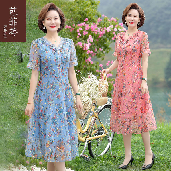 เดรสวัยผู้ใหญ่40-60ปี เดรสคุณแม่ ชุดเดรสทำงานวัยผู้ใหญ่ แบรนด์ MAMA DRESS