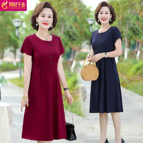 เดรสวัยผู้ใหญ่40-60ปี เดรสคุณแม่ ชุดเดรสทำงานวัยผู้ใหญ่ แบรนด์ MAMA DRESS