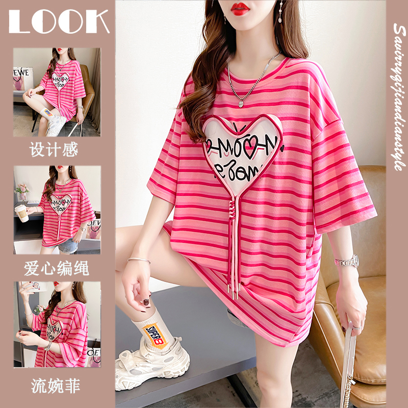 เสื้อยืดโอเวอร์ไซส์ เกาหลี
