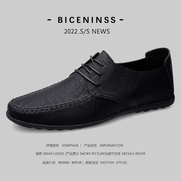 รองเท้าหนังผู้ชาย มีไซส์39-44 รองเท้าโลฟเฟอร์ชาย Slip-On Shoes