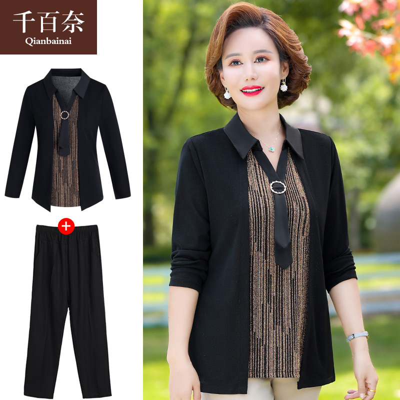 เสื้อผ้าแฟชั่นสุภาพสตรีวัยผู้ใหญ่(อก35-44นิ้ว)ใส่ได้