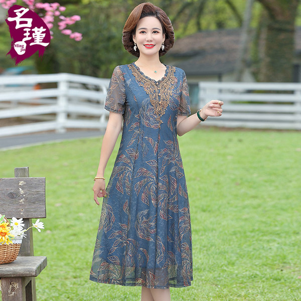 เดรสวัยผู้ใหญ่40-60ปี เดรสคุณแม่ ชุดเดรสทำงานวัยผู้ใหญ่ แบรนด์ MAMA DRESS