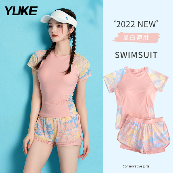 ชุดว่ายน้ำผู้หญิง ชุดว่ายน้ำน่ารัก Bikini ชุดไปทะเล