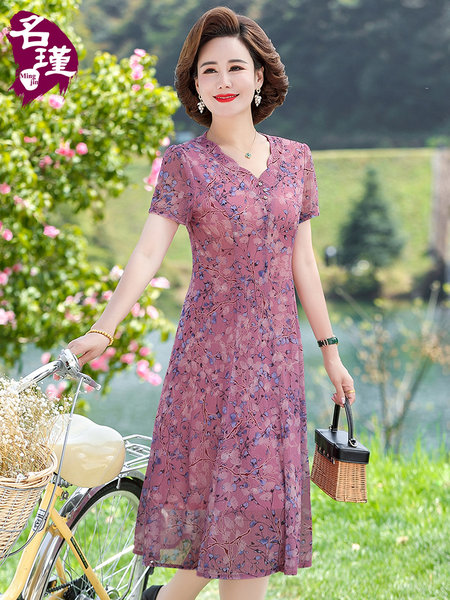 เดรสวัยผู้ใหญ่40-60ปี เดรสคุณแม่ ชุดเดรสทำงานวัยผู้ใหญ่ แบรนด์ MAMA DRESS