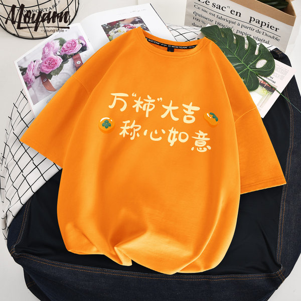 เสื้อยืดคอตตอน สกรีนลายน่ารัก มีหลากหลายสี ส่งฟรีทั่วไทย
