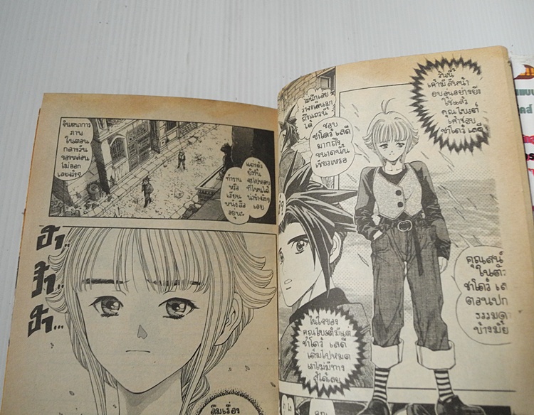 สาวน้อยมหัศจรรย์ SHADOW LADY 3 เล่มจบ / MASAKAZU KATSURA