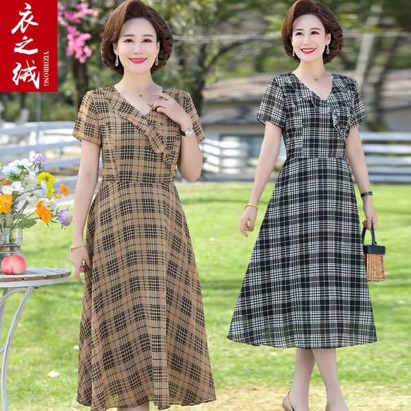 เดรสวัยผู้ใหญ่40-60ปี เดรสคุณแม่ ชุดเดรสทำงานวัยผู้ใหญ่ แบรนด์ MAMA DRESS