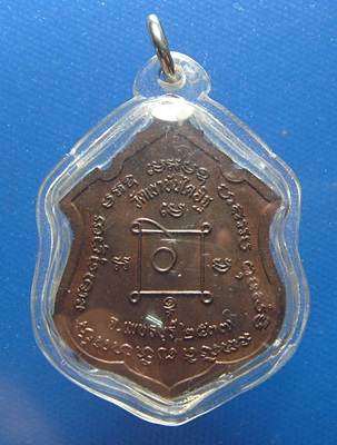 หลวงพ่อแดง วัดเขาบันไดอิฐ