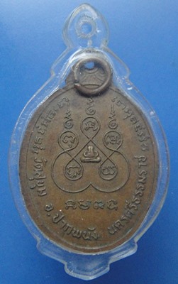 หลวงพ่อรอด วัดสุขุม