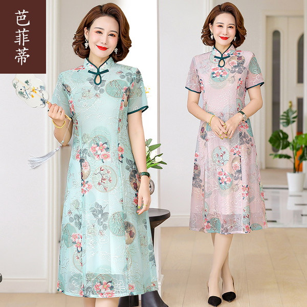 เดรสวัยผู้ใหญ่40-60ปี เดรสคุณแม่ ชุดเดรสทำงานวัยผู้ใหญ่ แบรนด์ MAMA DRESS