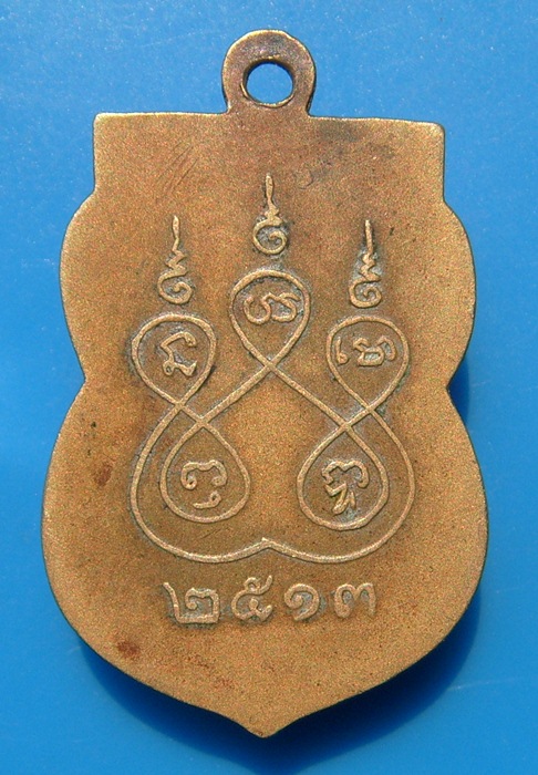 พระครูภาวนาภิมุข วัดโพธิ์ทอง