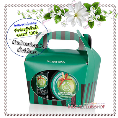 The Body Shop / Gift Set Treat Box (Glazed Apple)