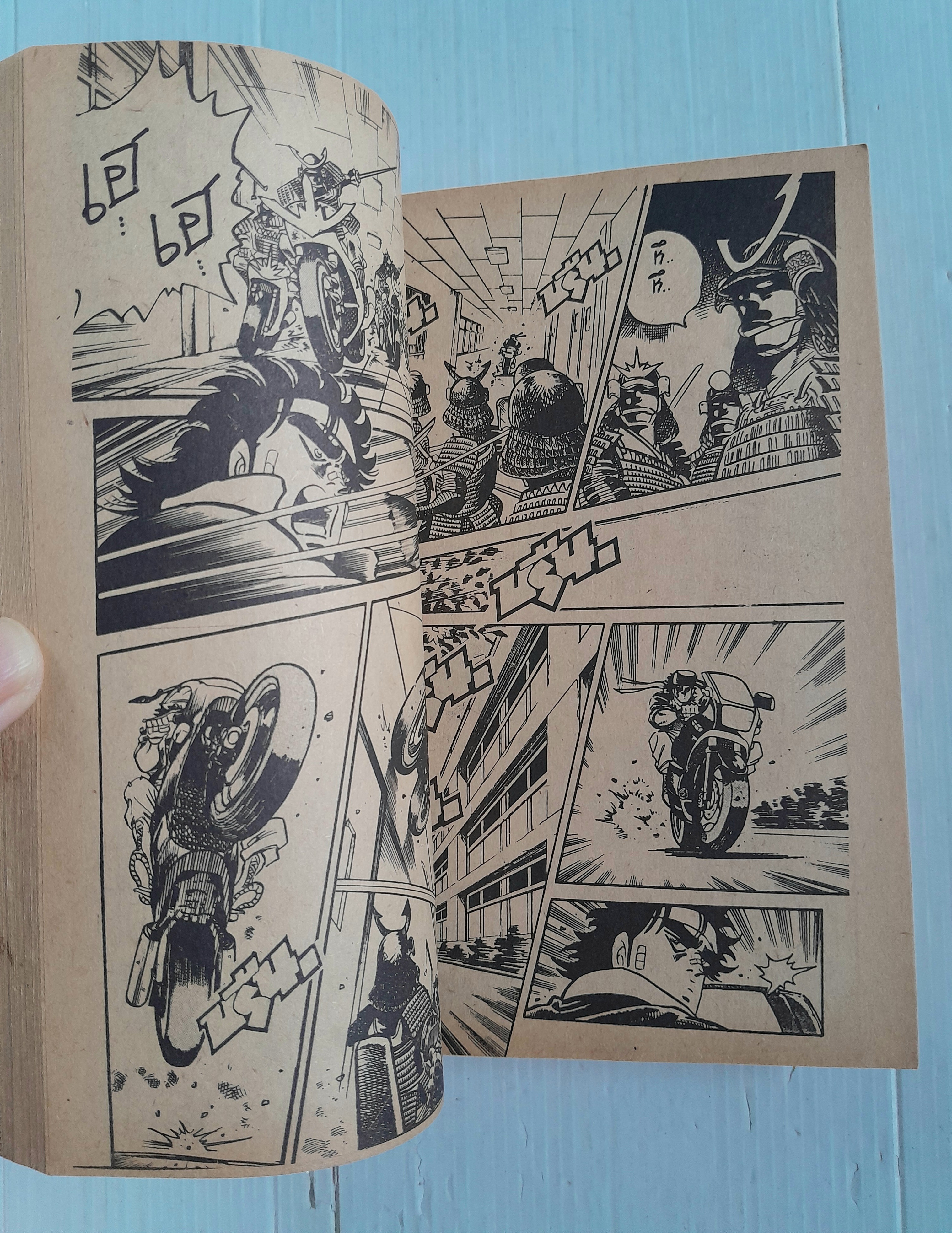 กามิกาเซ่ นักรบเถื่อน (เล่มเดียวจบ) / โคนาริ ทาคากิ