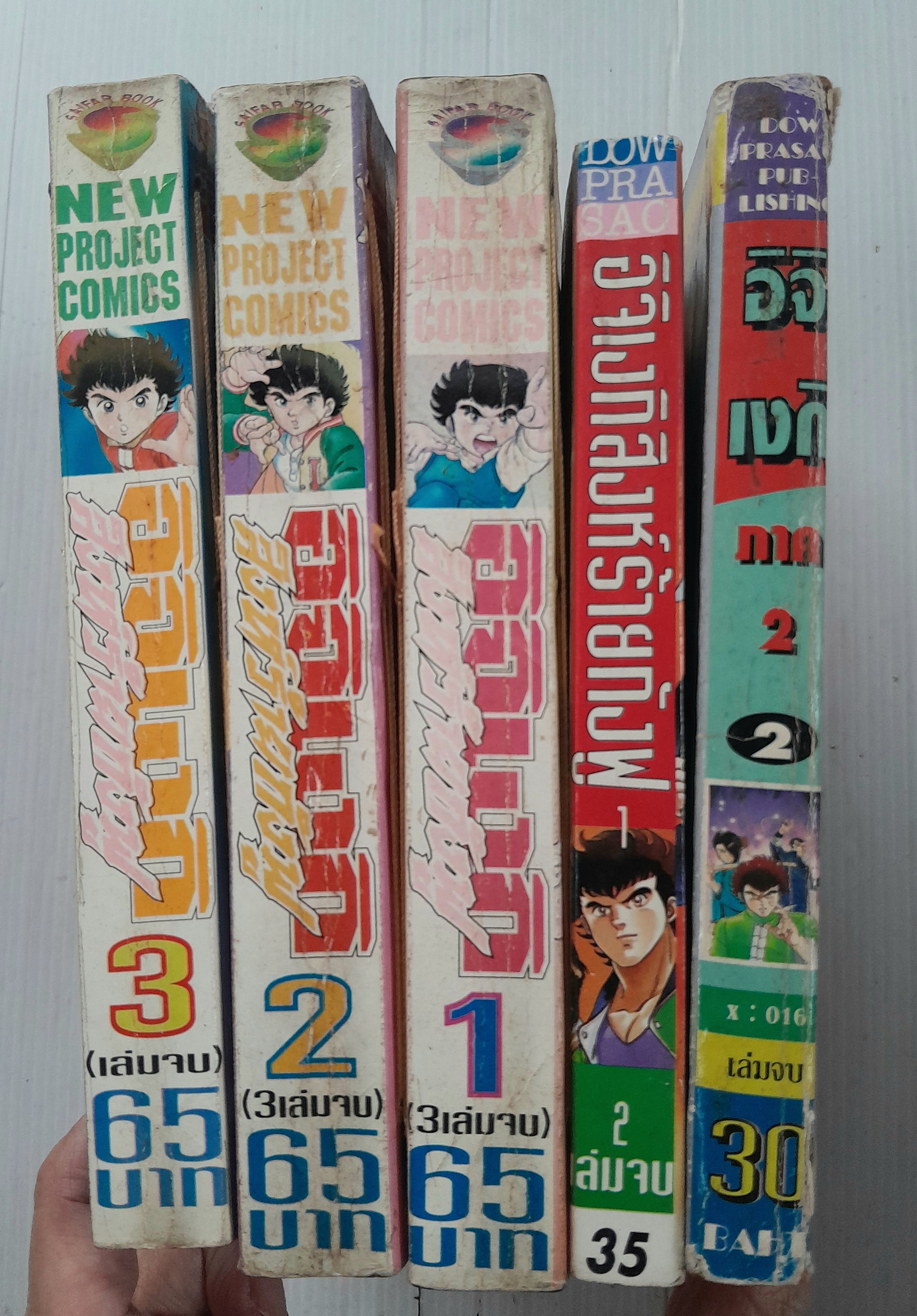 อิจิเงกิ ภาค 1+2 (5 เล่มจบ) / โฮชิม่า