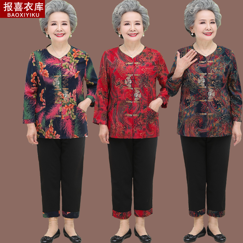 เสื้อคุณยาย เสื้อผู้วัยอายุ60-70ปี มีขนาด L-4XL(อกประมาณ35-45นิ้ว)