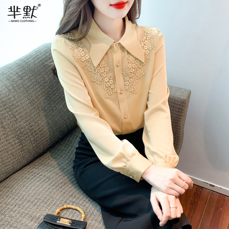 เสื้อลูกไม้ เสื้อเชิ้ตแขนยาว