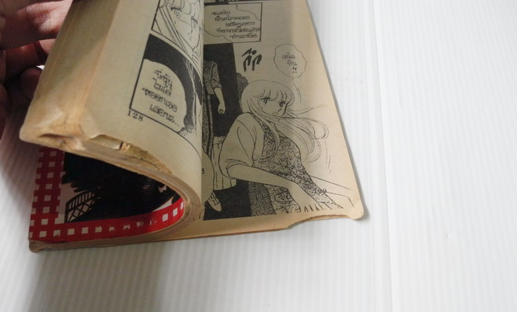 "เลมอน" การ์ตูนรสเปรี้ยว เล่ม 1-20