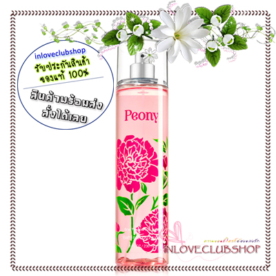 Bath & Body Works / Fragrance Mist 236 ml. (Peony) *Flashback Fragrance