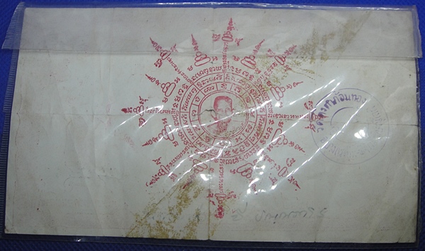 หลวงพ่อยี วัดดงตาก้อนทอง