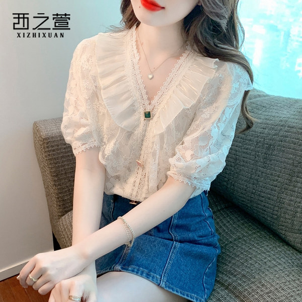 เสื้อลูกไม้ แขนสั้น