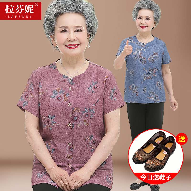 เสื้อคุณยาย เสื้อผู้วัยอายุ60-70ปี มีขนาด L-4XL(อกประมาณ35-45นิ้ว)