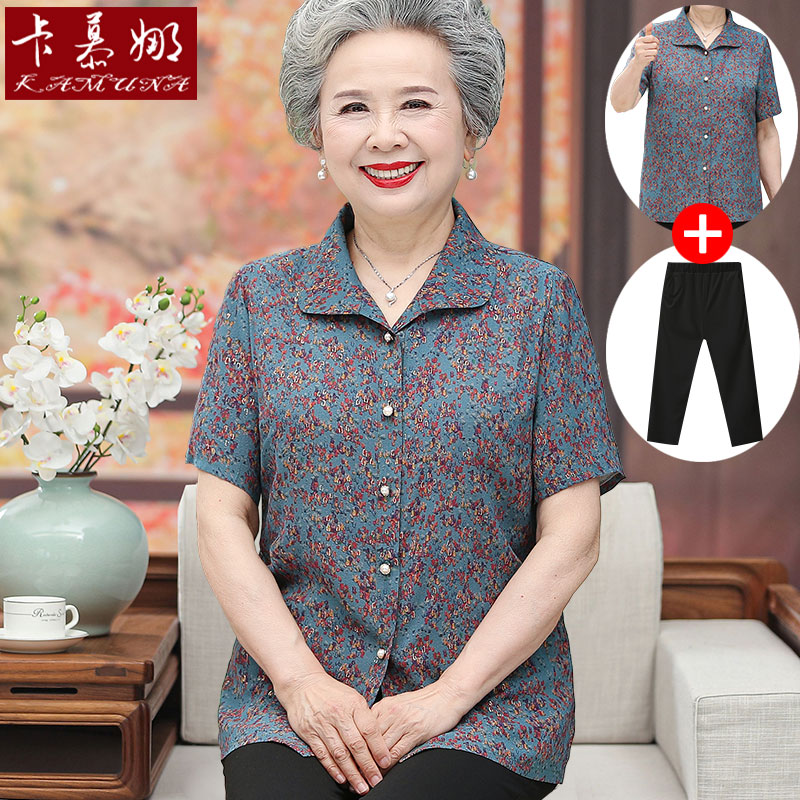 เสื้อคุณยาย เสื้อผู้วัยอายุ60-70ปี มีขนาด L-4XL(อกประมาณ35-45นิ้ว)
