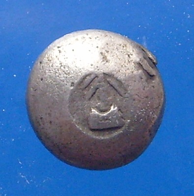 หัวนะโม