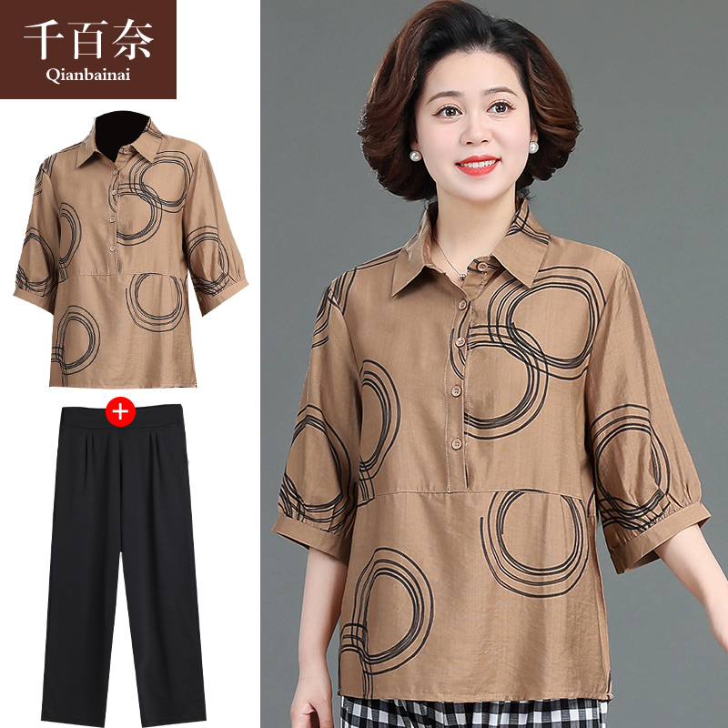 เสื้อผ้าแฟชั่นสุภาพสตรีวัยผู้ใหญ่(อก35-44นิ้ว)ใส่ได้
