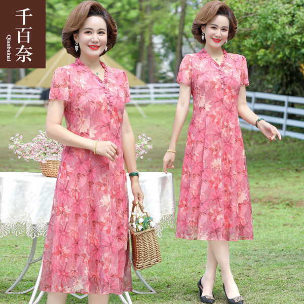 เดรสวัยผู้ใหญ่40-60ปี เดรสคุณแม่ ชุดเดรสทำงานวัยผู้ใหญ่ แบรนด์ MAMA DRESS