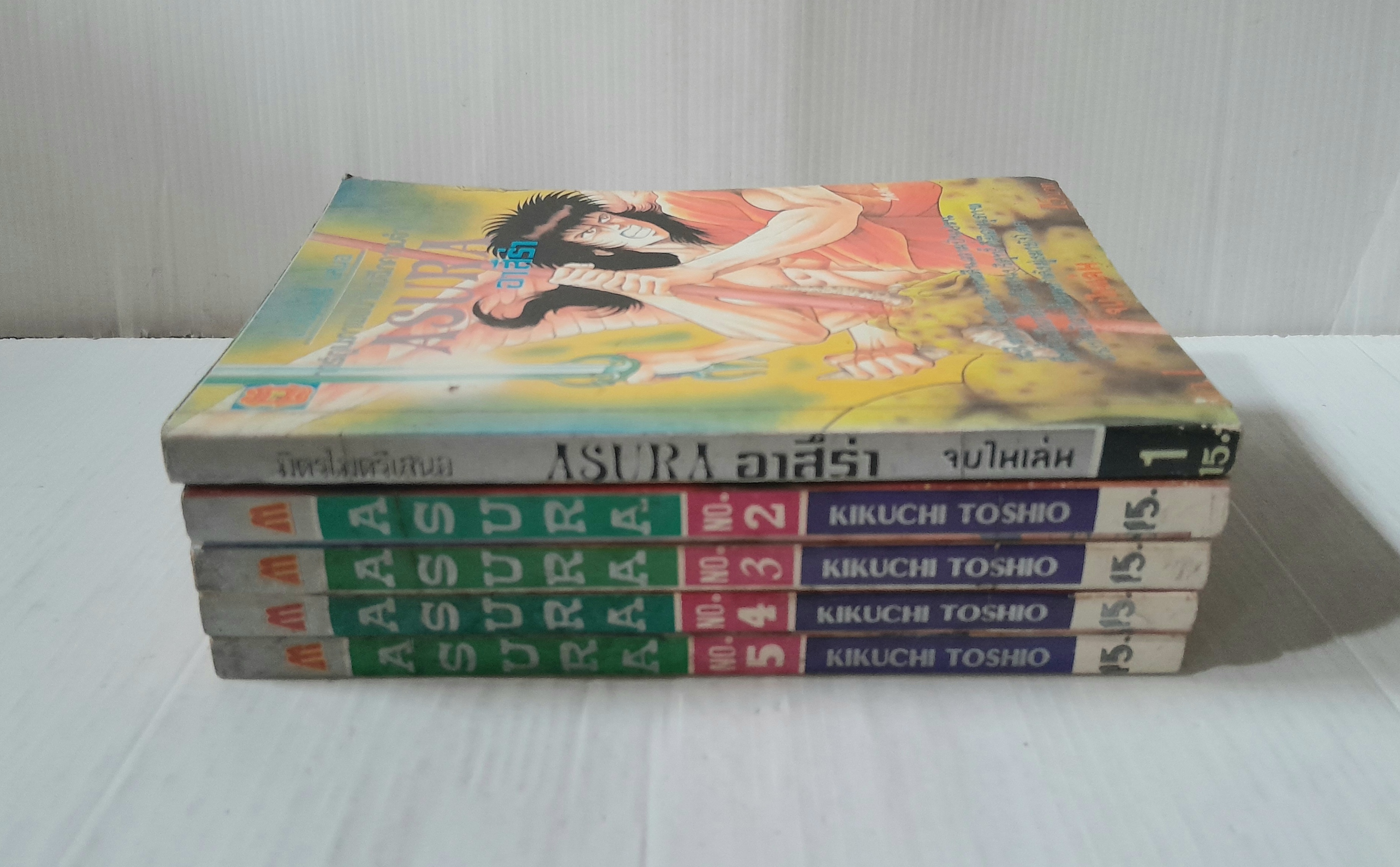 ASURA 5 เล่มจบ / Kikuchi Tochio
