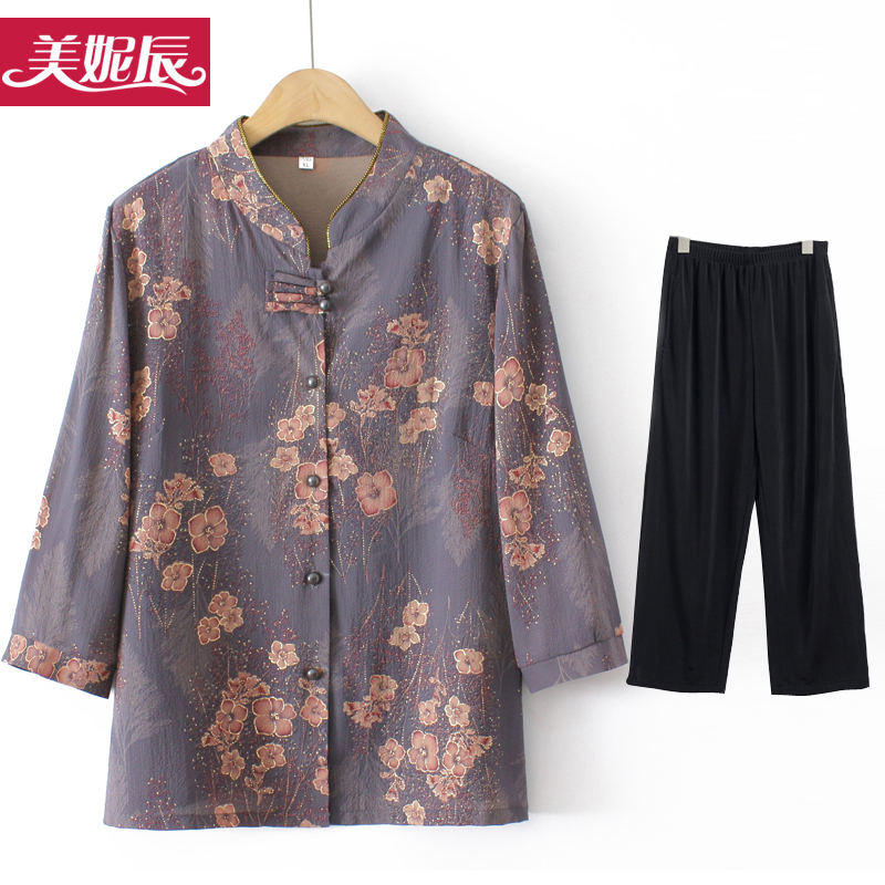 เสื้อคุณยาย เสื้อผู้วัยอายุ60-70ปี มีขนาด L-4XL(อกประมาณ35-45นิ้ว)