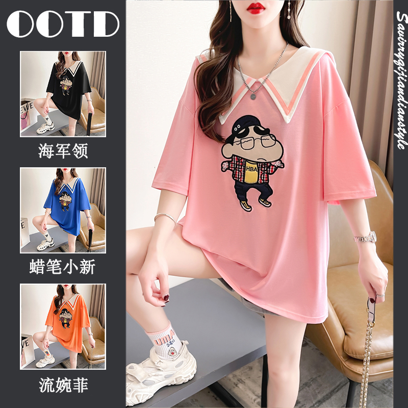เสื้อยืดโอเวอร์ไซส์ เกาหลี