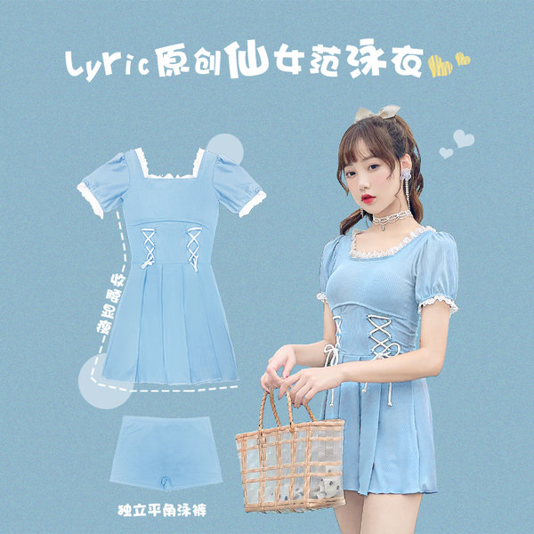 ชุดว่ายน้ำผู้หญิง ชุดว่ายน้ำน่ารัก Bikini ชุดไปทะเล