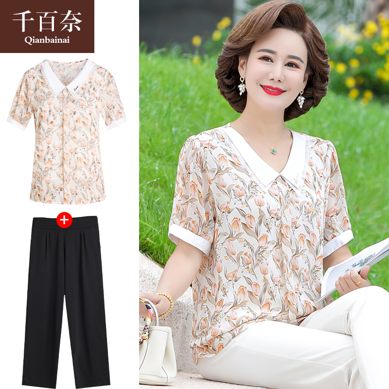 เสื้อผ้าแฟชั่นสุภาพสตรีวัยผู้ใหญ่(อก35-44นิ้ว)ใส่ได้