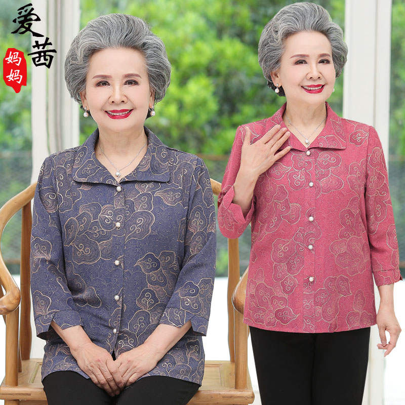 เสื้อคุณยาย เสื้อผู้วัยอายุ60-70ปี เสื้ออาม่า เสื้อผู้สูงอายุ
