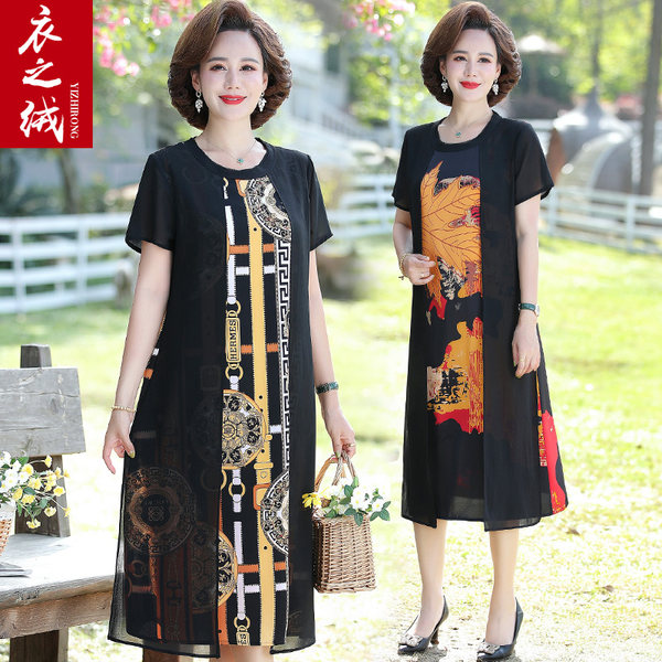 เดรสวัยผู้ใหญ่40-60ปี เดรสคุณแม่ ชุดเดรสทำงานวัยผู้ใหญ่ แบรนด์ MAMA DRESS