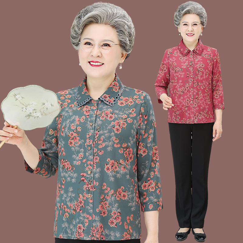 เสื้อคุณยาย เสื้อผู้วัยอายุ60-70ปี มีขนาด L-4XL(อกประมาณ35-45นิ้ว)