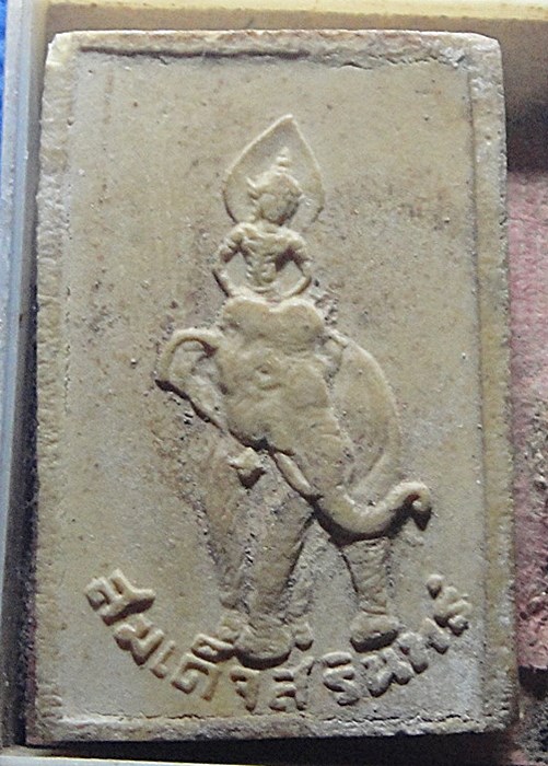 สมเด็จจอมสุรินทร์