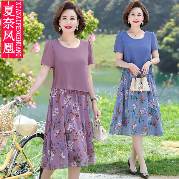 เดรสวัยผู้ใหญ่40-60ปี เดรสคุณแม่ ชุดเดรสทำงานวัยผู้ใหญ่ แบรนด์ MAMA DRESS