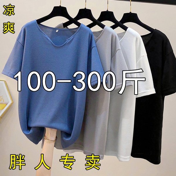 เสื้อเชิ้ตสาวอ้วนมีไซส์ใหญ่มาก มีไซต์2X-7X(อกเสื้อ43-63นิ้ว)น้ำหนักผู้สวม50-170กิโลกรัมใส่ได้
