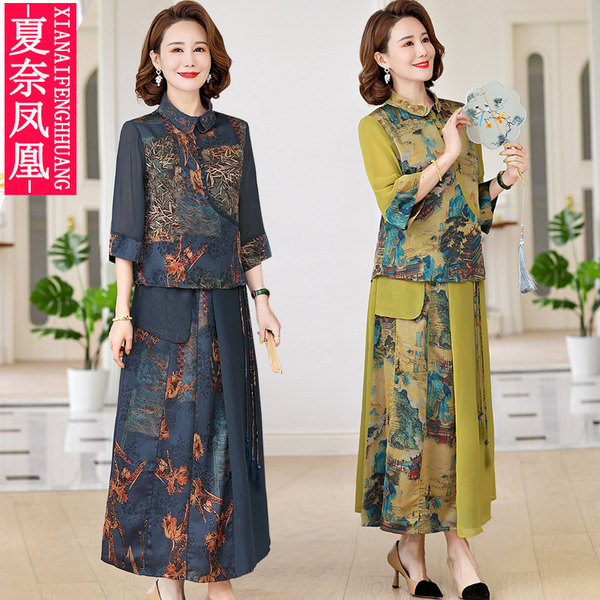 เดรสวัยผู้ใหญ่40-60ปี เดรสคุณแม่ ชุดเดรสทำงานวัยผู้ใหญ่ แบรนด์ MAMA DRESS