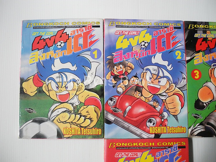4V4 สิงห์นักเตะอาราชิ 4 เล่มจบ / Koshita Tetsuhiro