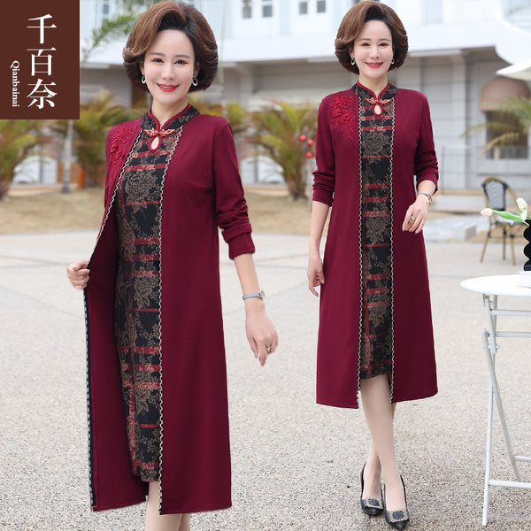 เดรสวัยผู้ใหญ่40-60ปี เดรสคุณแม่ ชุดเดรสทำงานวัยผู้ใหญ่ แบรนด์ MAMA DRESS