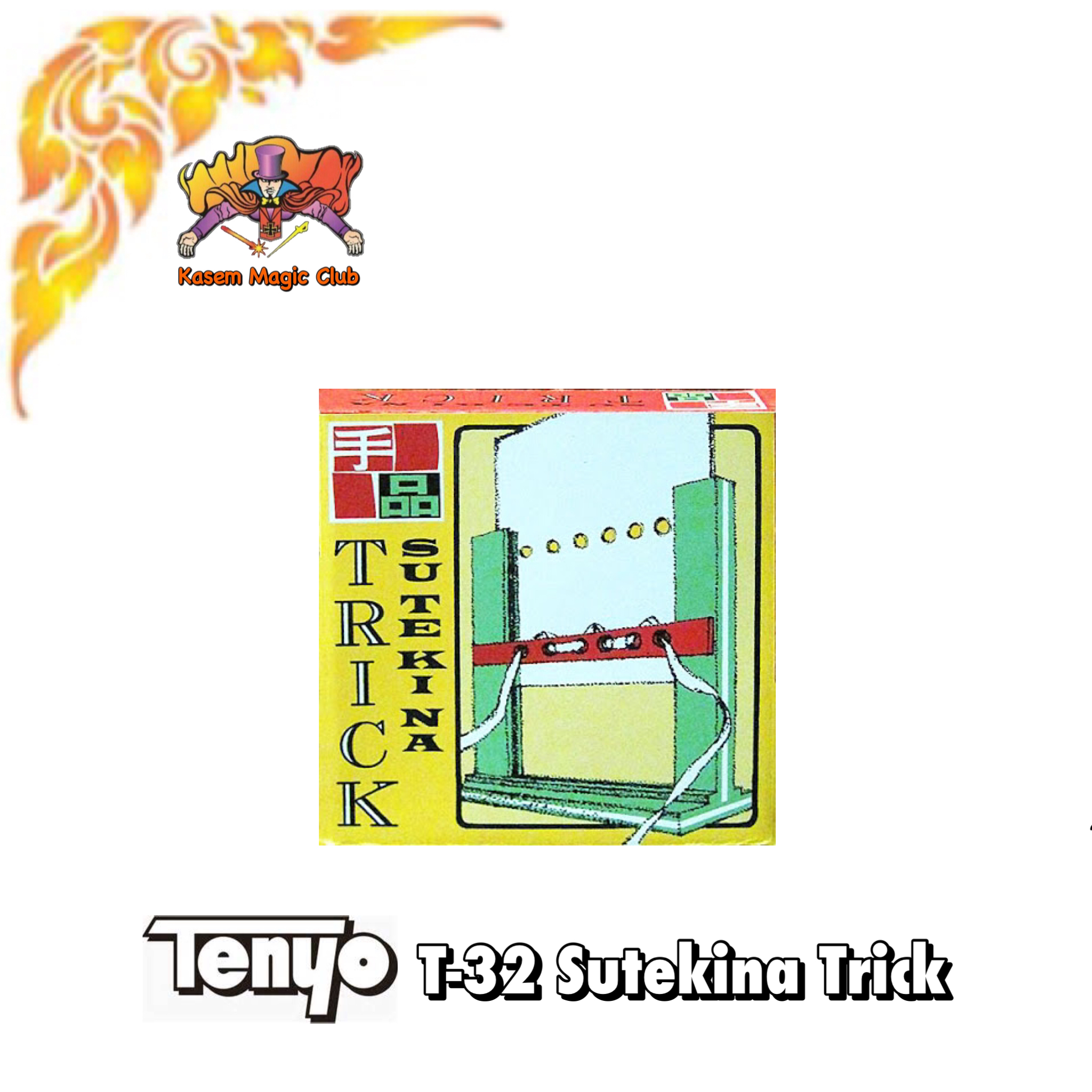 T-32 Sutekina Trick by EDWARD MASSEY, 1968